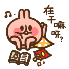 微信表情（图ZNDU1NDU4Njg=） - 艺术插画 - 站酷设计师小火火火B原创素材 - 站酷ZCOOL