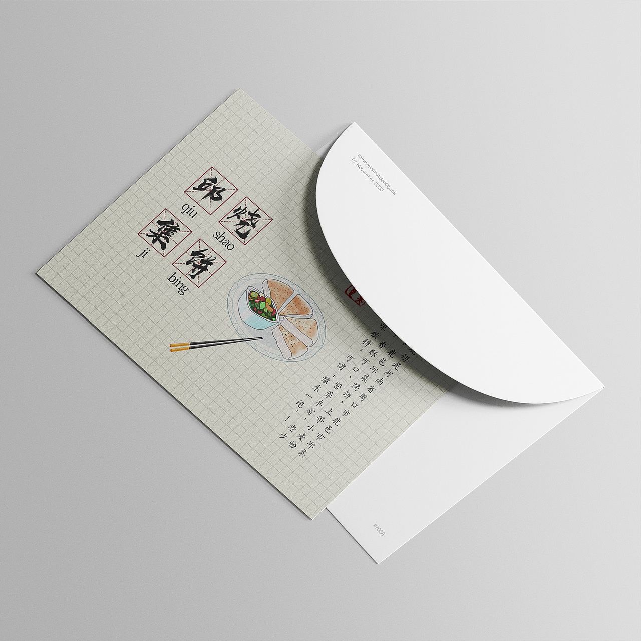 明信片设计（图ZMjA4MDE4MTg0） - 其他平面 - 站酷设计师小博博1原创素材 - 站酷ZCOOL