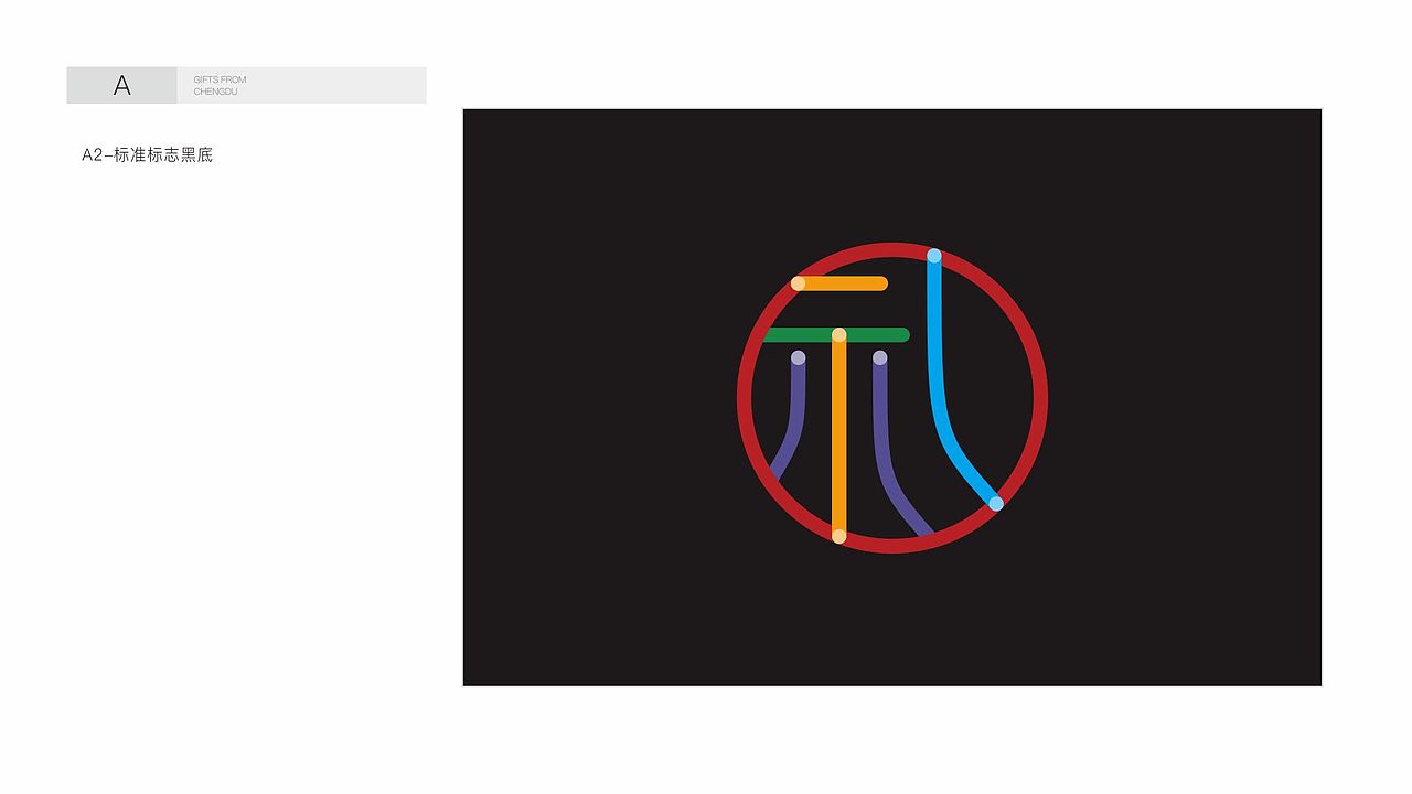 这礼是成都品牌icon（图ZMjI1MDc3MzAw） - 品牌 - 站酷设计师tuhooxi原创素材 - 站酷ZCOOL