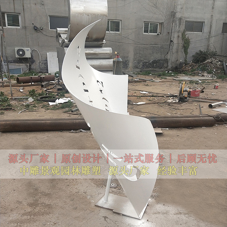 创意不锈钢雕塑设计,抽象不锈钢树叶雕塑