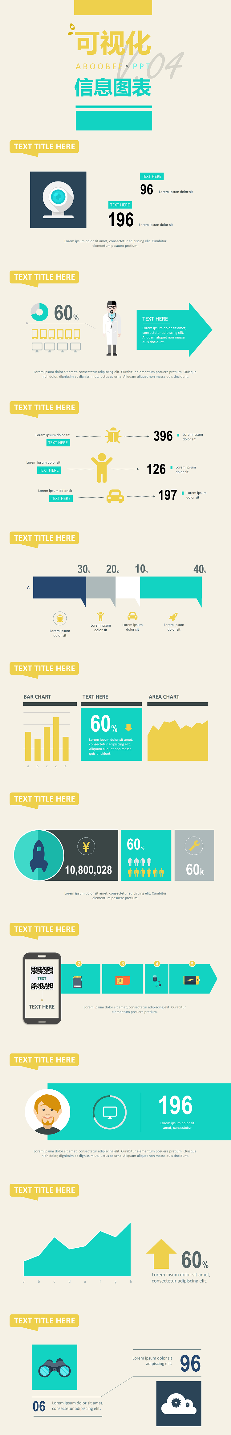 PPT模板（圖ZNTA3MDc3MzI=） - PPT/Keynote - 站酷設計師aboobee原創(chuàng)素材 - 站酷ZCOOL