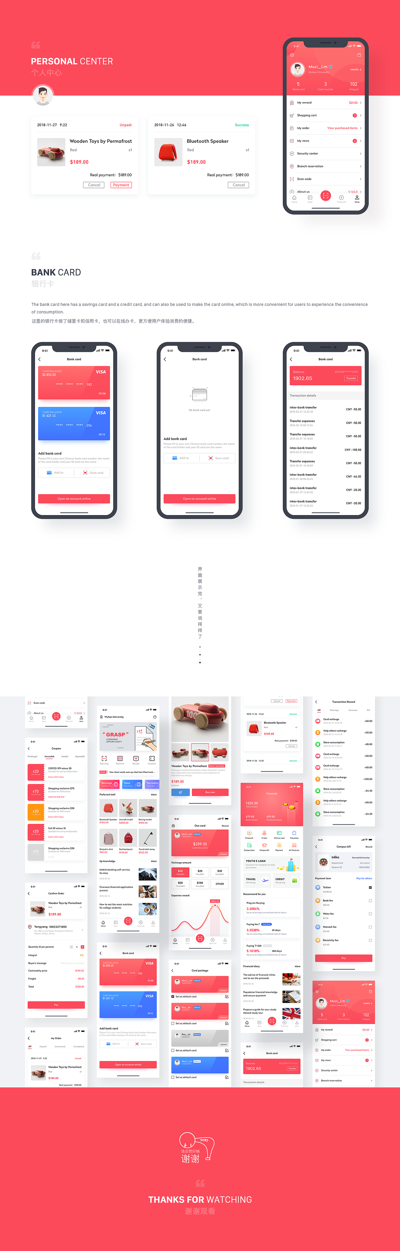 BOC E Campus app redesign