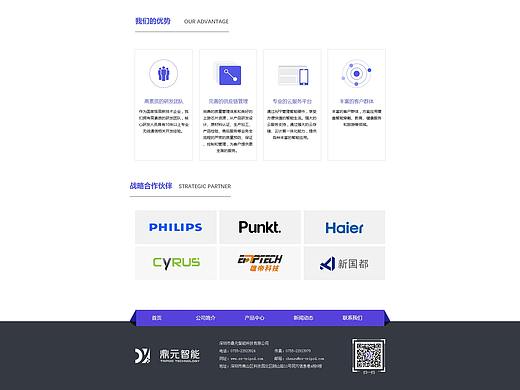 公司网站(个人主页-ZMzUwMTcyNDA=) - 企业官网 - 站酷设计师鲁班快跑原创素材 - 站酷ZCOOL