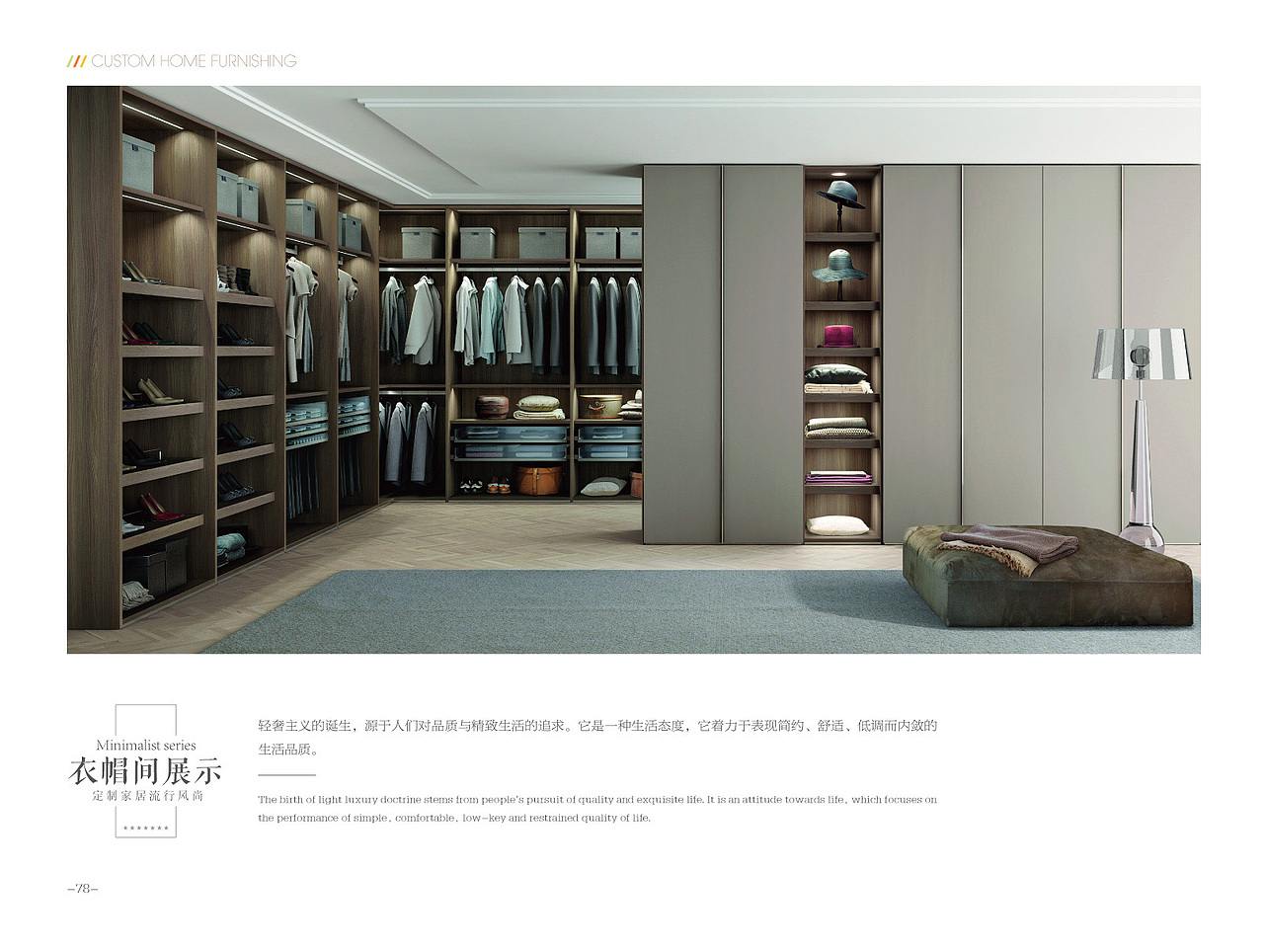 《预见 · 轻奢极简定制家居经典案例》（图ZMTY1NzExNTQ0） - 书籍/画册 - 站酷设计师印丰家居品牌策划原创素材 - 站酷ZCOOL