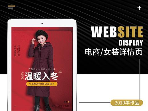 中老年詳情（個(gè)人主頁-ZNDk2OTQ2MDg=） - 海報(bào) - 站酷設(shè)計(jì)師并非霧里看花原創(chuàng)素材 - 站酷ZCOOL