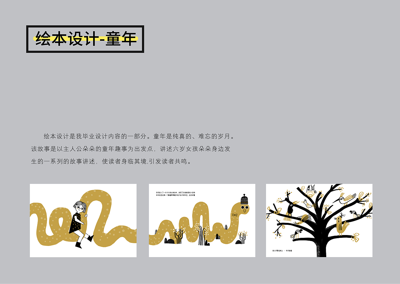 平面设计作品集（图ZMjUwODk0NjMy） - 书籍/画册 - 站酷设计师波波奶lv原创素材 - 站酷ZCOOL