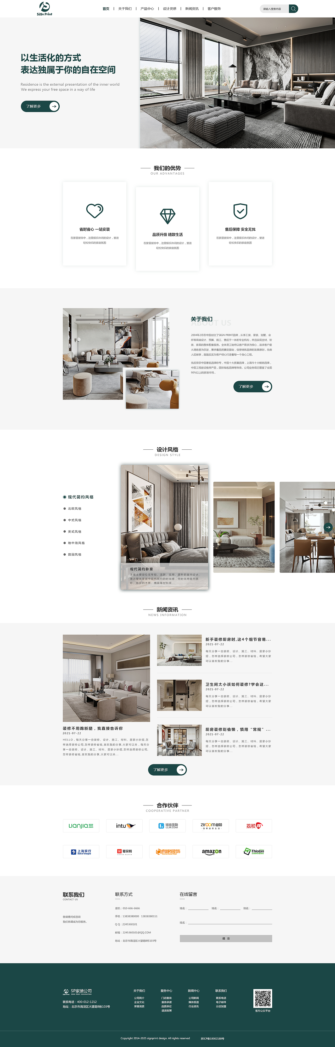 网页设计（图ZMjkzOTg2MTUy） - 企业官网 - 站酷设计师卟卟不知道原创素材 - 站酷ZCOOL