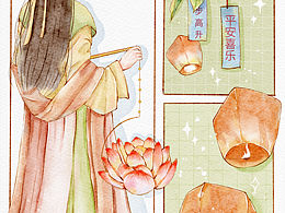 古風分鏡插畫-許愿燈古風少女插畫