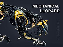 MECHANICAL LEOPARD
