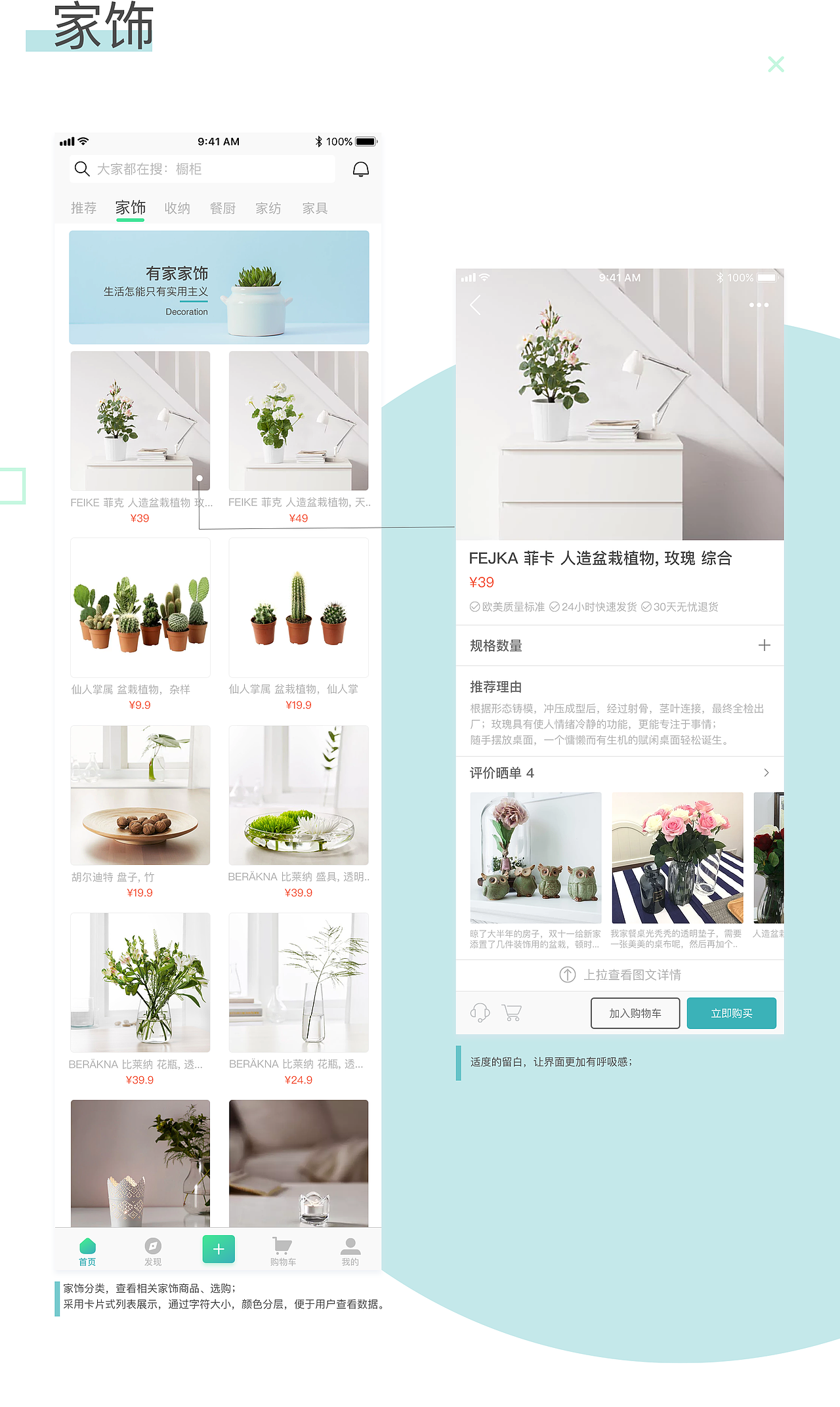 【有家】让你在大城市有一个家（图ZMTA3MjExNzcy） - APP界面 - 站酷设计师穆冬君原创素材 - 站酷ZCOOL