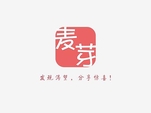 APP界面设计