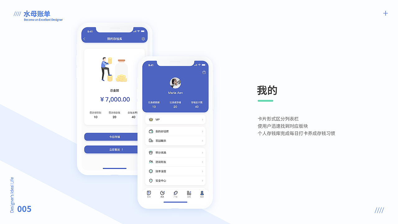 深圳UI培训、深圳UI设计培训班-DFUIUX(图ZMTg2MDAzMDYw) - APP界面 - 站酷设计师DFUIUX原创素材 - 站酷ZCOOL