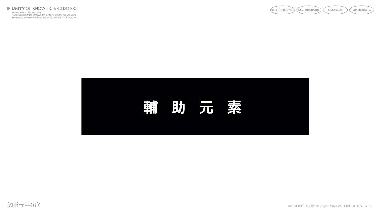 餐饮品牌——U你天然调味品牌形象升级(图ZMjE4NTcyNzA0) - 品牌 - 站酷设计师知行合谊原创素材 - 站酷ZCOOL
