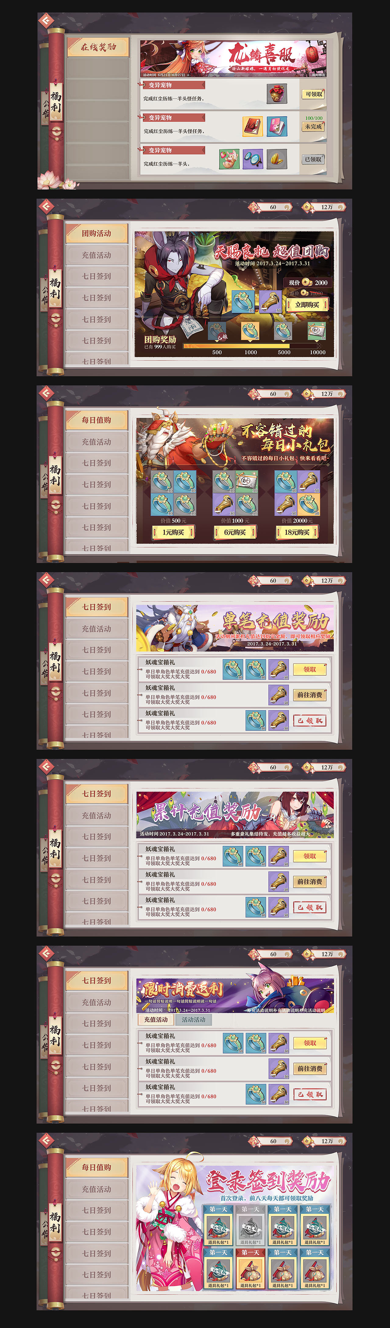 2017-2019作品总结