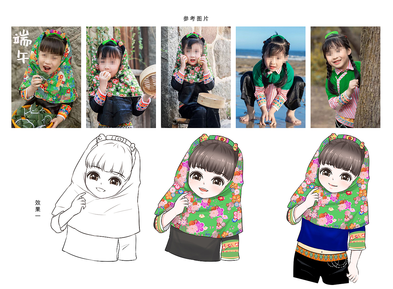 水关旺来吉祥物——小小惠安女卡通q版形象原创设计