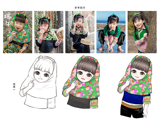 水关旺来吉祥物——小小惠安女卡通q版形象原创设计