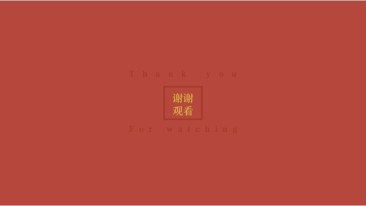 【品牌设计】“本草手作”茶饮休闲展示空间设计（图ZMjY3NjI0NDQw） - 品牌 - 站酷设计师芥子Smallest原创素材 - 站酷ZCOOL