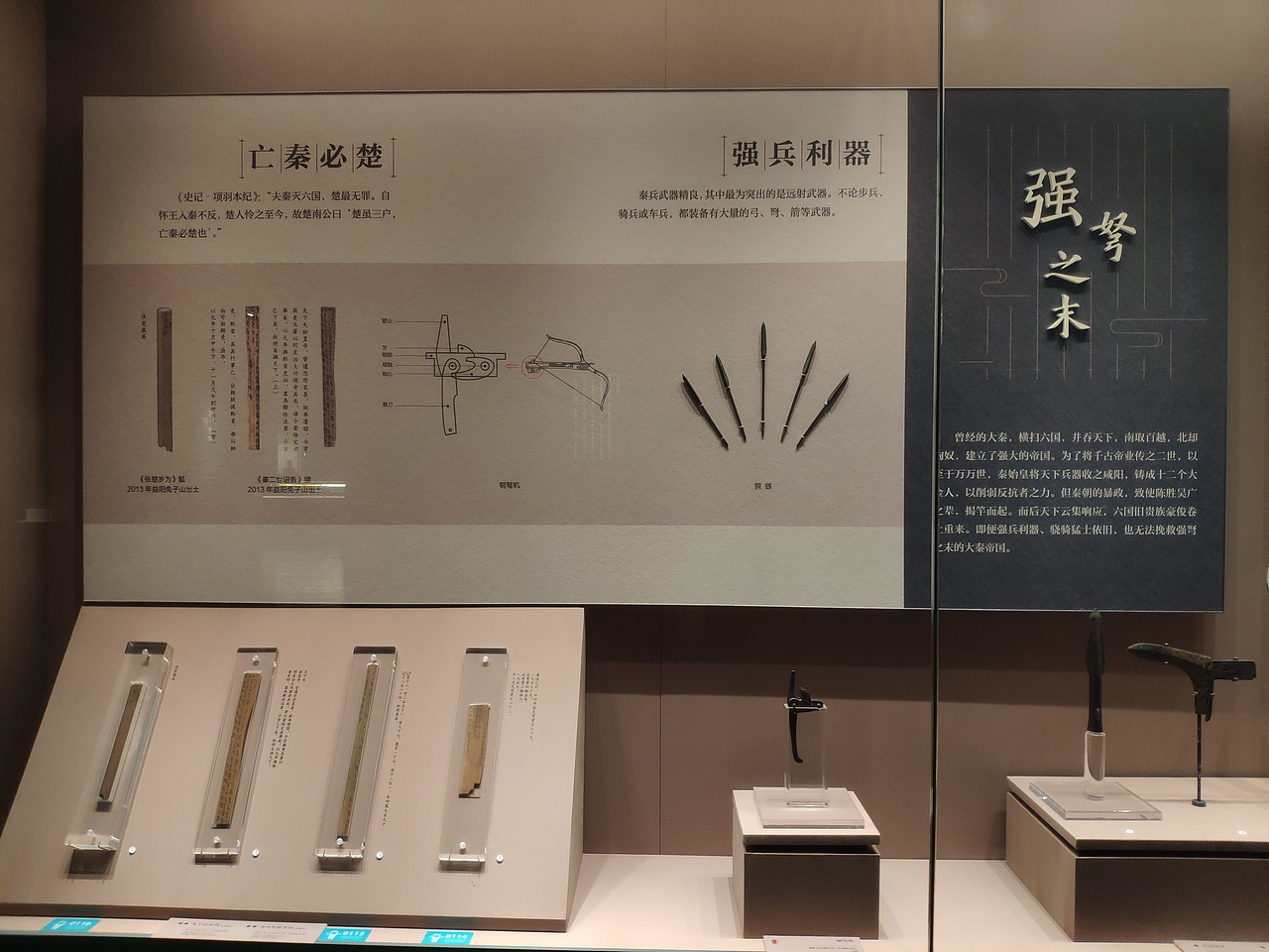长沙-长沙简牍博物馆（图ZMjg2Njk2OTUy） - 展陈设计 - 站酷设计师大湾区五花肉原创素材 - 站酷ZCOOL