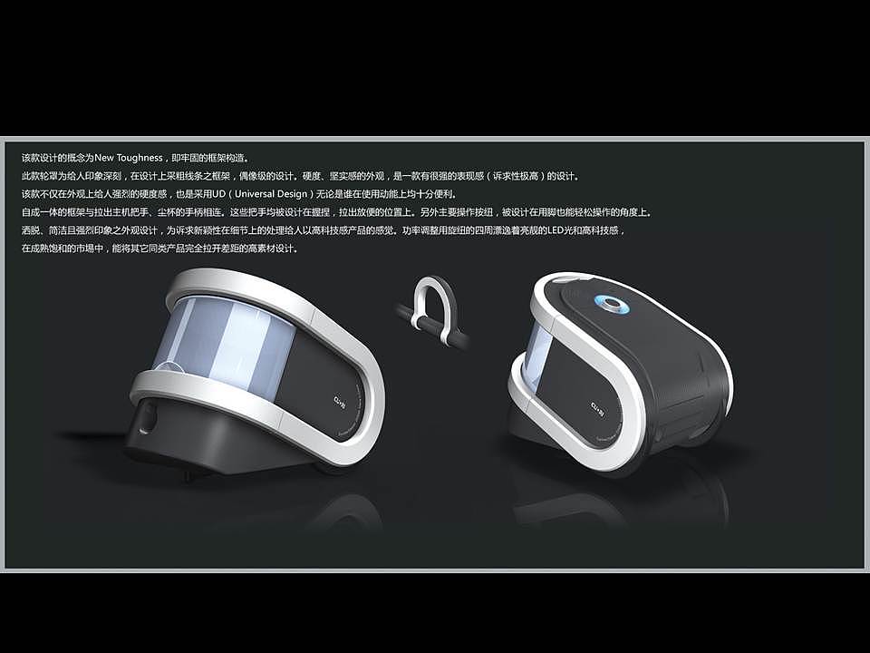 最后的三维效果,设计主要以流线型为主。设计精巧,使用灵活方便操作。