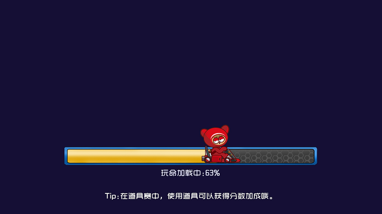 漂移世界 Q版手游（图ZMzcxNTMyMjQ=） - 游戏UI - 站酷设计师韩饭桶yu原创素材 - 站酷ZCOOL
