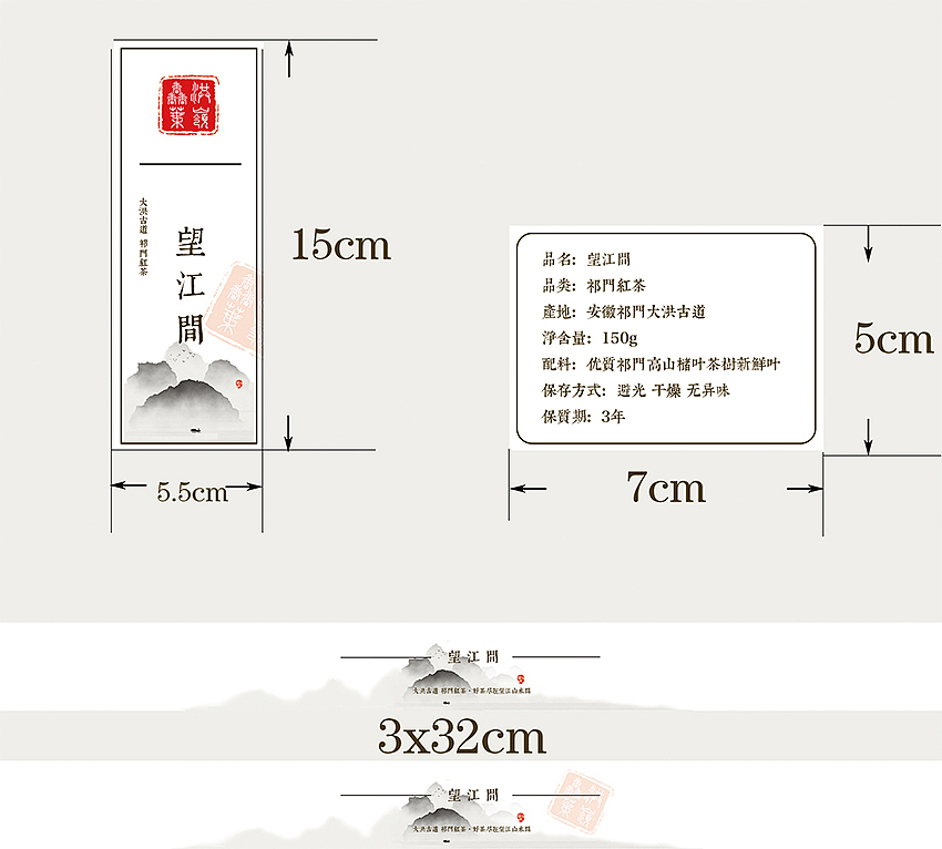 前段时间做了套茶叶的包装,客户为大,我表示很无奈。