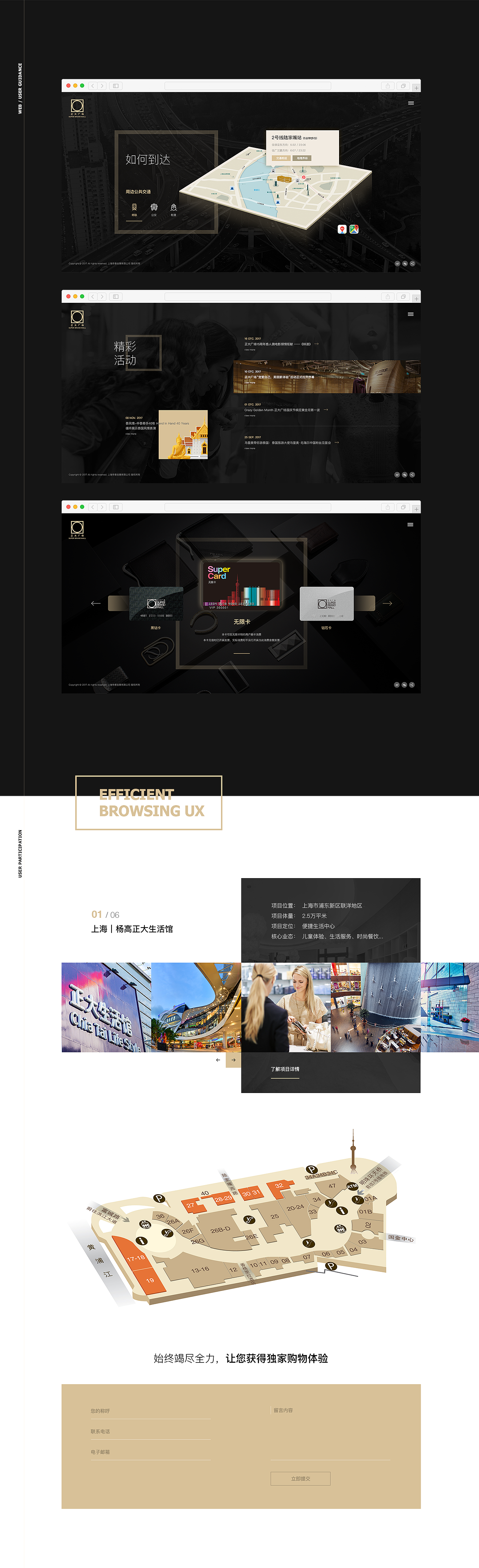 Superbrand Mall（图ZMTIxMzYwMzMy） - 企业官网 - 站酷设计师Magik原创素材 - 站酷ZCOOL
