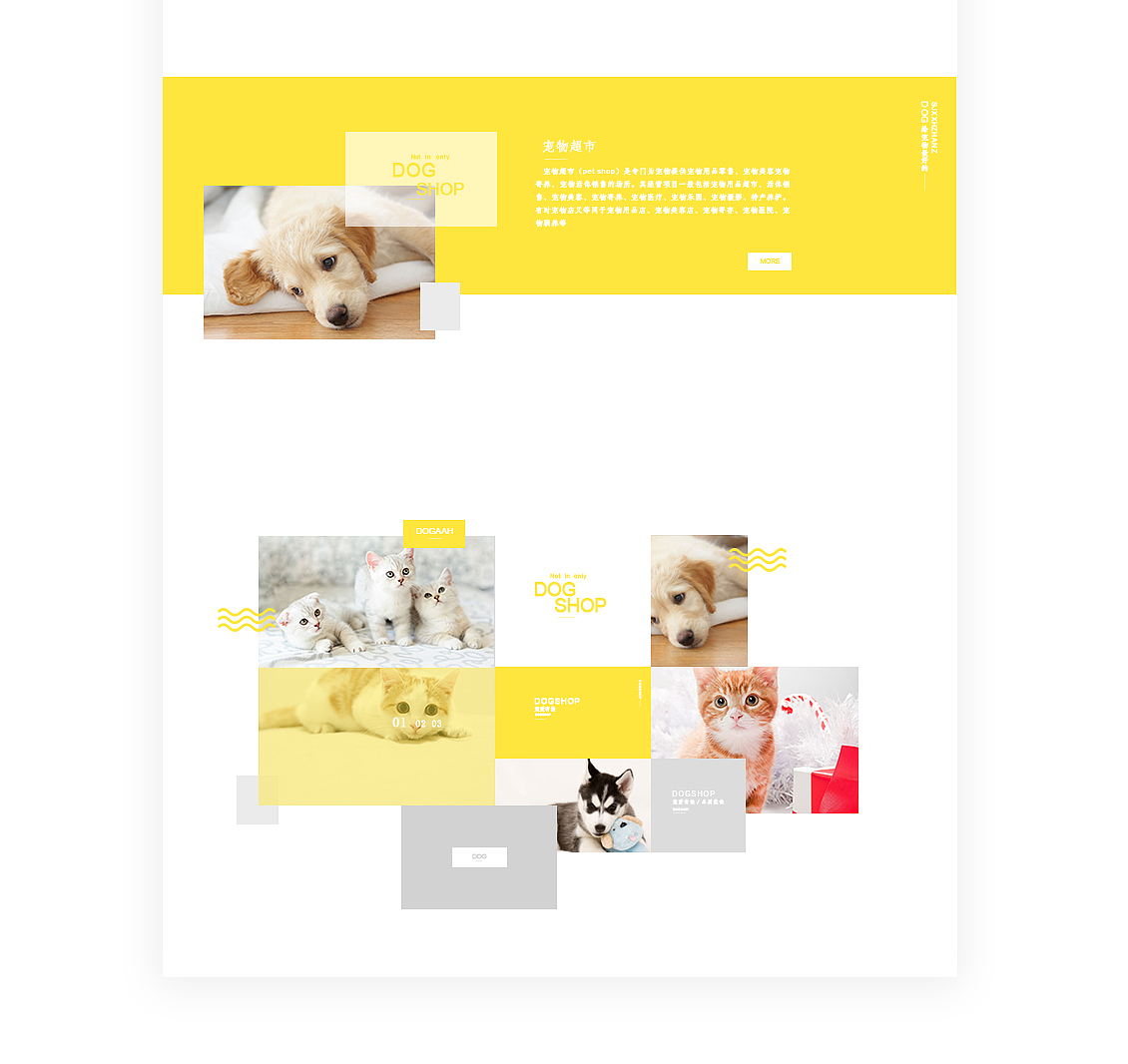 企业官网（图ZMTUzMzM5Nzk2） - 企业官网 - 站酷设计师雪声原创素材 - 站酷ZCOOL