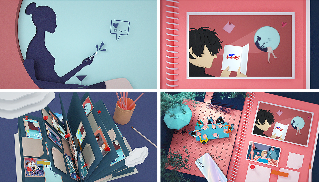 腾讯视频《心动的信号》第二季 视觉呈现（图ZMTY2MTc2MzYw） - 栏目片头 - 站酷设计师显而艺见原创素材 - 站酷ZCOOL