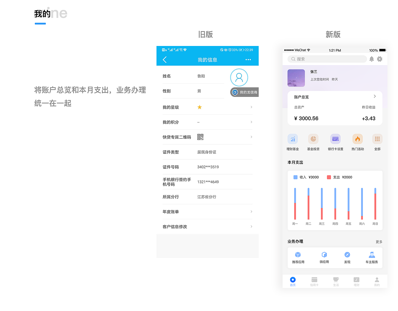 个人作品集（图ZMjA1ODUxNjI4） - APP界面 - 站酷设计师25岁没去过海底捞原创素材 - 站酷ZCOOL
