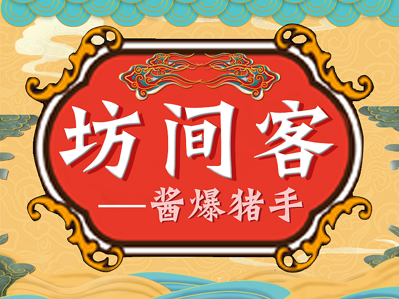 店裝（圖ZMjU0NDM1NTU2） - 海報(bào) - 站酷設(shè)計(jì)師是朵兒吖原創(chuàng)素材 - 站酷ZCOOL