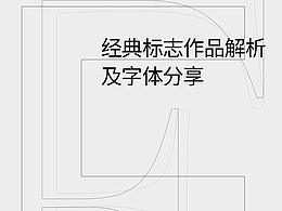 备课