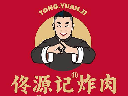 餐饮产品手册