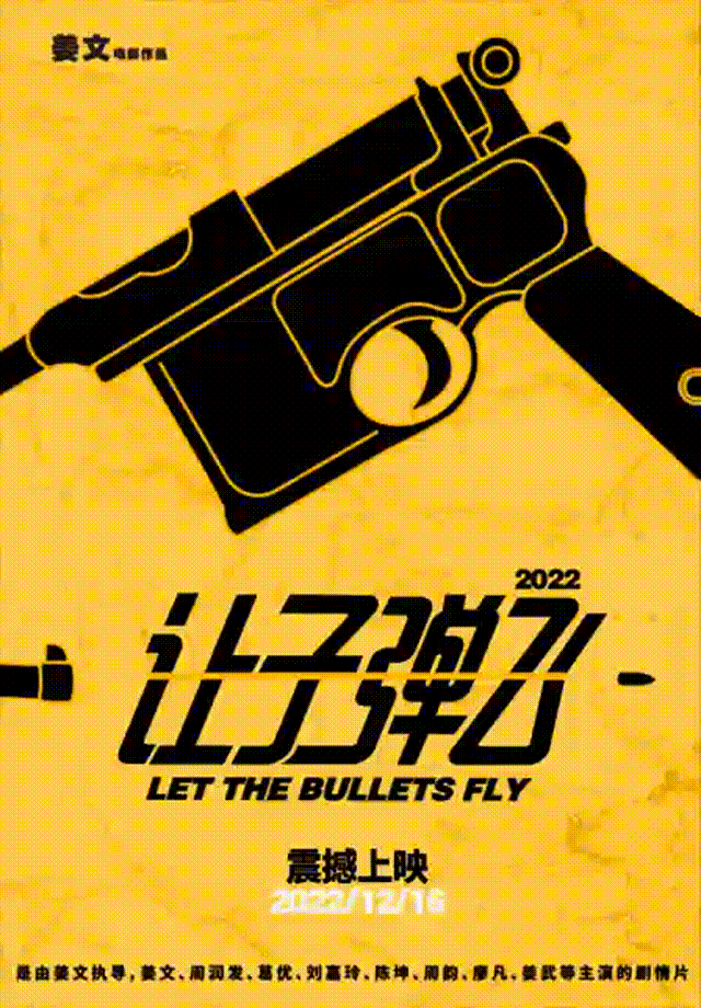 字体x动态海报.