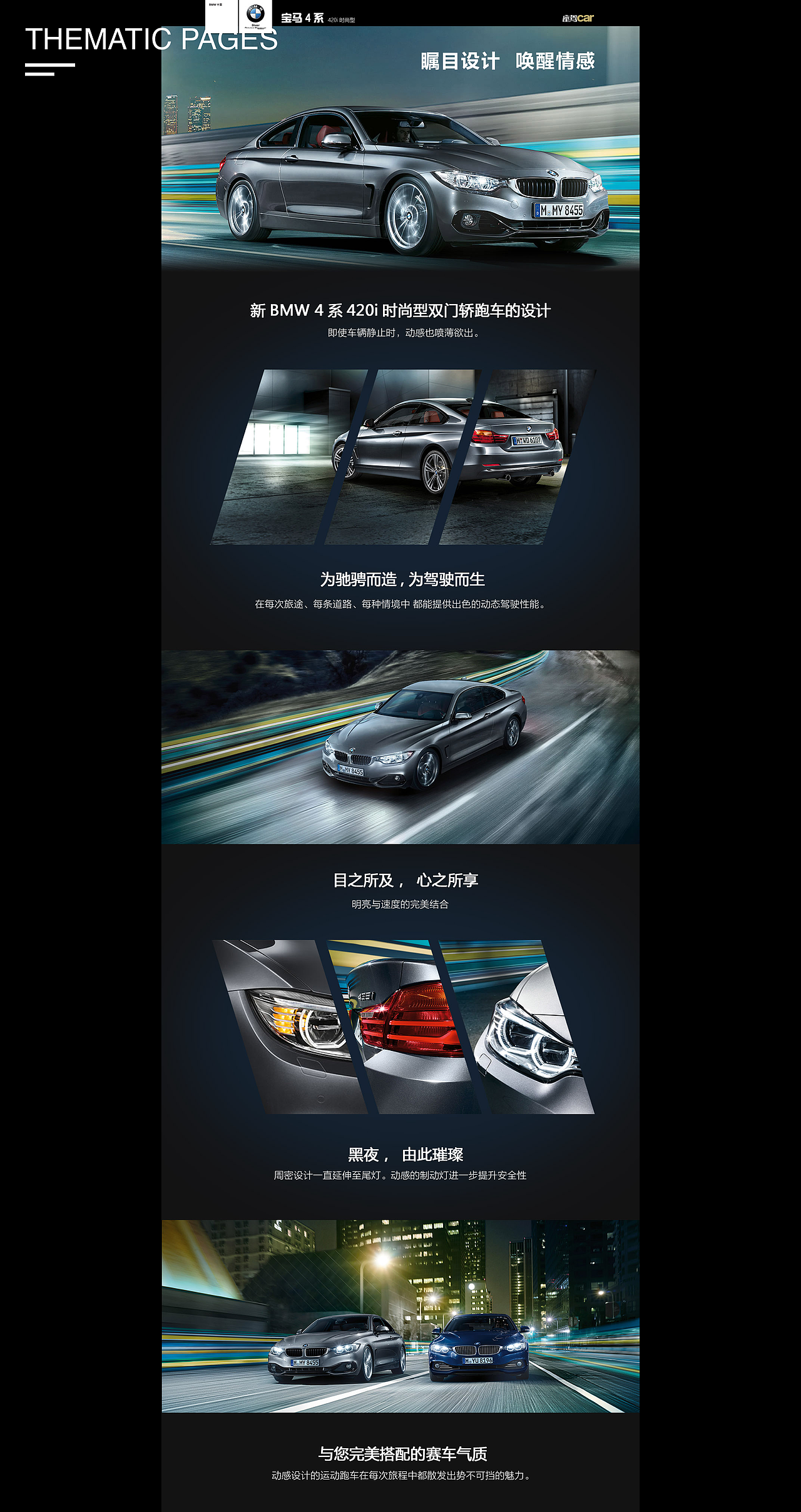 2016-2019作品集（图ZMTU5OTEzNDc2） - APP界面 - 站酷设计师Golfer原创素材 - 站酷ZCOOL