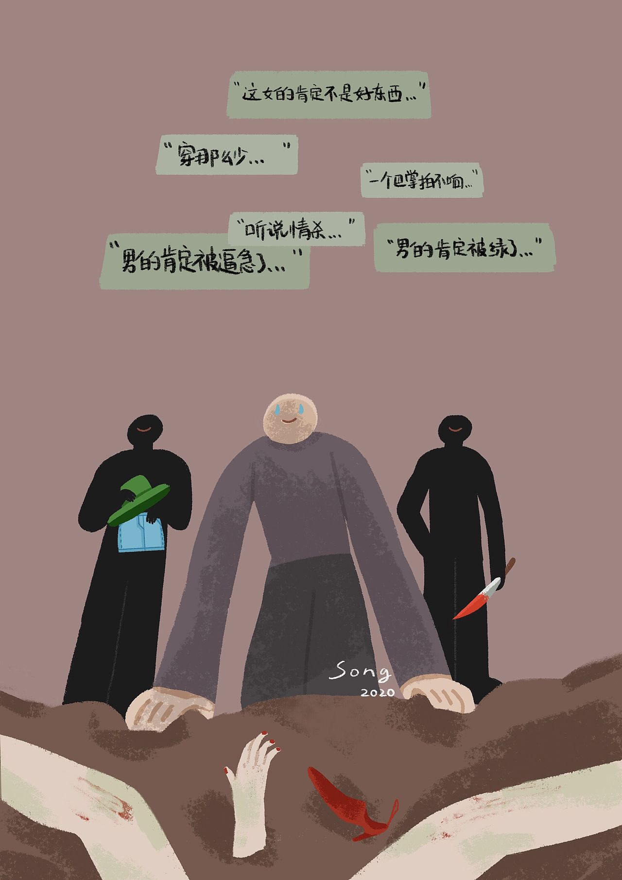 2020个人插画作品总结（图ZMjM4NTczMzAw） - 艺术插画 - 站酷设计师是宋宋宋啊原创素材 - 站酷ZCOOL
