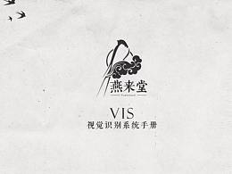 VIS
