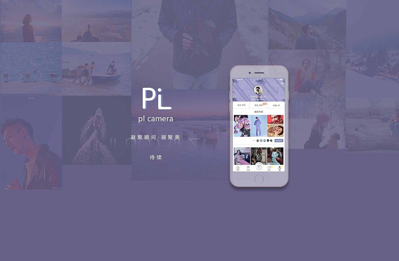 摄影APP概念设计 GUI（图ZMTE0MDQ2MDYw） - APP界面 - 站酷设计师阮阿原创素材 - 站酷ZCOOL