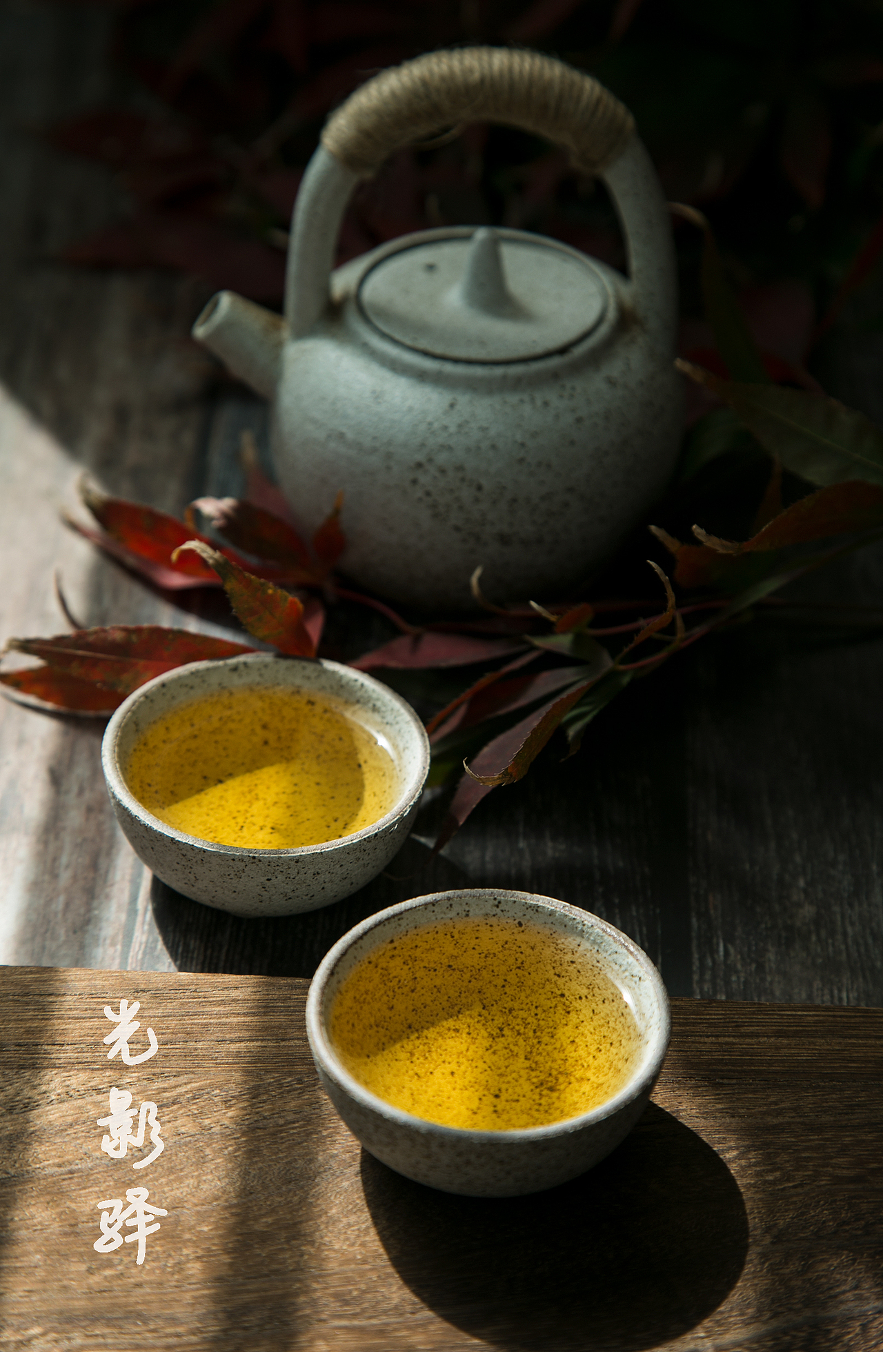 古风秋天静物摄影光影作品信息创作时间2019/11/15茶叶摄影6产品拍摄9