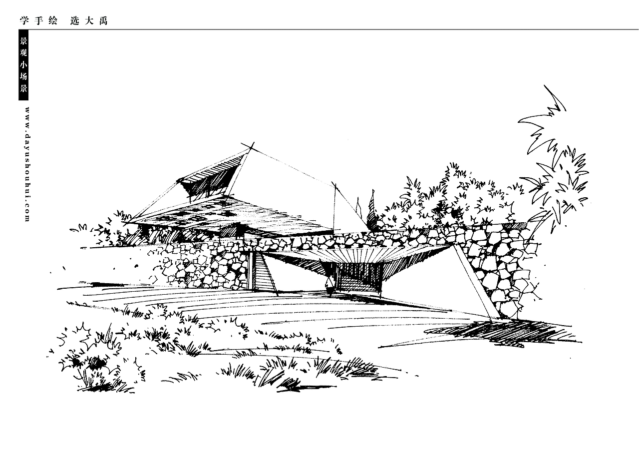大禹手绘--景观手绘临摹（合辑1）（图ZMjEzOTczNDA0） - 景观设计 - 站酷设计师大禹手绘原创素材 - 站酷ZCOOL