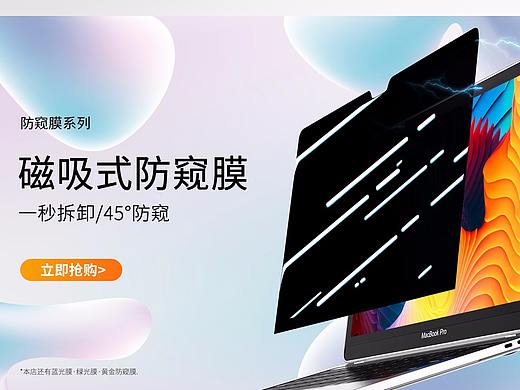 日常首页（个人主页-ZNTQ5NDUzNDA=） - 电商 - 站酷设计师陈陈丫原创素材 - 站酷ZCOOL