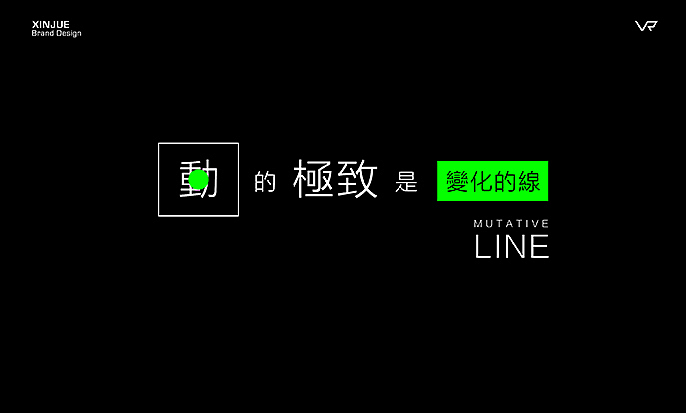 [VR|vr设计] 新覺品牌形象案例（图ZMTk1Mzg4Mjg=） - Logo - 站酷设计师VRD_上合式設計原创素材 - 站酷ZCOOL