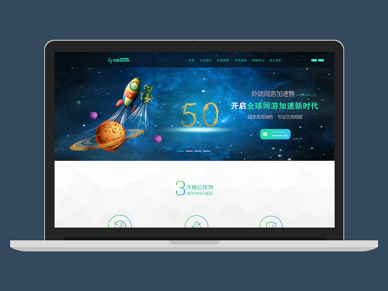 UI--网游科技网站制作（图ZOTEyNjgwODQ=） - 企业官网 - 站酷设计师sarah雅原创素材 - 站酷ZCOOL