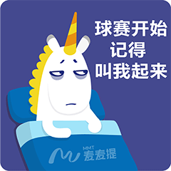 麦麦提金融吉祥物——麦萌世界杯表情包（图ZMTMxNTM1MDYw） - IP形象 - 站酷设计师陈Echo1991原创素材 - 站酷ZCOOL