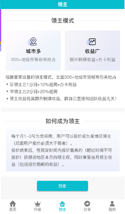 智还软件开发UI设计功能定制界面排版（图ZMTkxOTU1ODE2） - APP界面 - 站酷设计师微17717088787原创素材 - 站酷ZCOOL