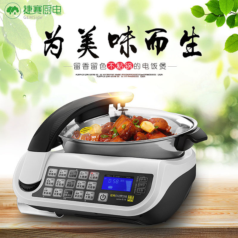 直通車（圖ZMjE1NDU0MDI4） - 電商 - 站酷設(shè)計(jì)師卿有意原創(chuàng)素材 - 站酷ZCOOL