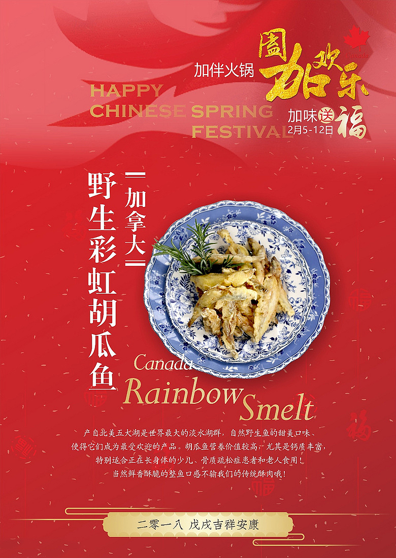 火锅宣传单（图ZMjMwNDEyNzM2） - 宣传物料 - 站酷设计师潇_UI交互设计原创素材 - 站酷ZCOOL