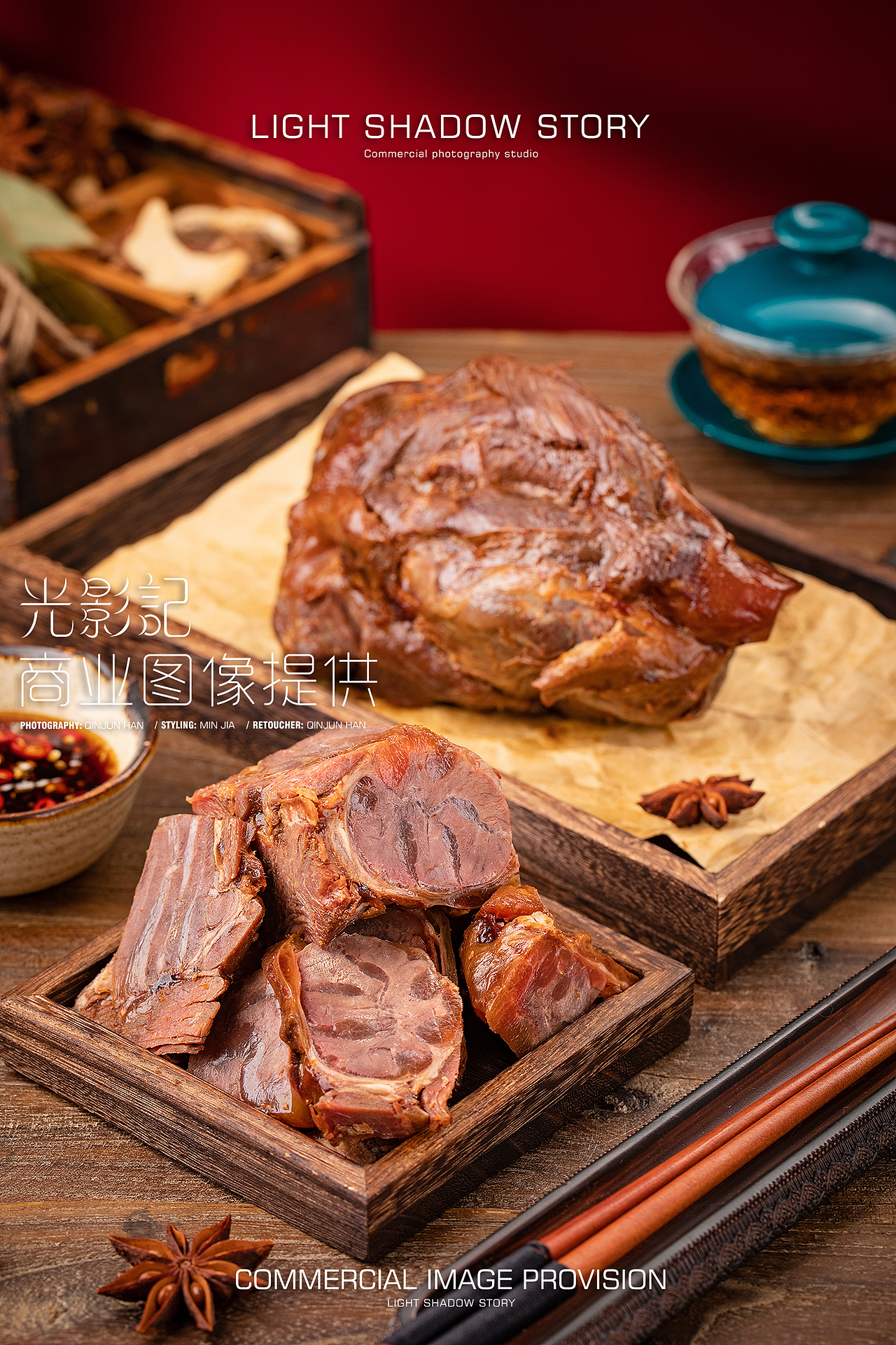 光影记出品 - 【平面】内蒙酱牛肉拍摄（图ZMjQ3NTg1NTAw） - 产品摄影 - 站酷设计师光影记摄影工作室原创素材 - 站酷ZCOOL