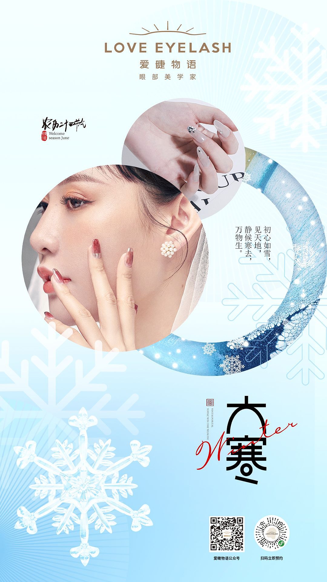 平面（图ZMzI4ODY3MjIw） - 海报 - 站酷设计师一只啵啵原创素材 - 站酷ZCOOL