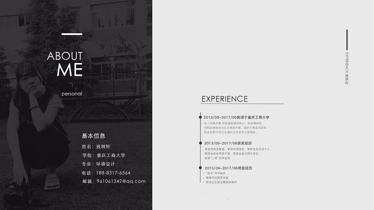 ui作品集（图ZMTExMTcxMzcy） - APP界面 - 站酷设计师一朵小骚花原创素材 - 站酷ZCOOL