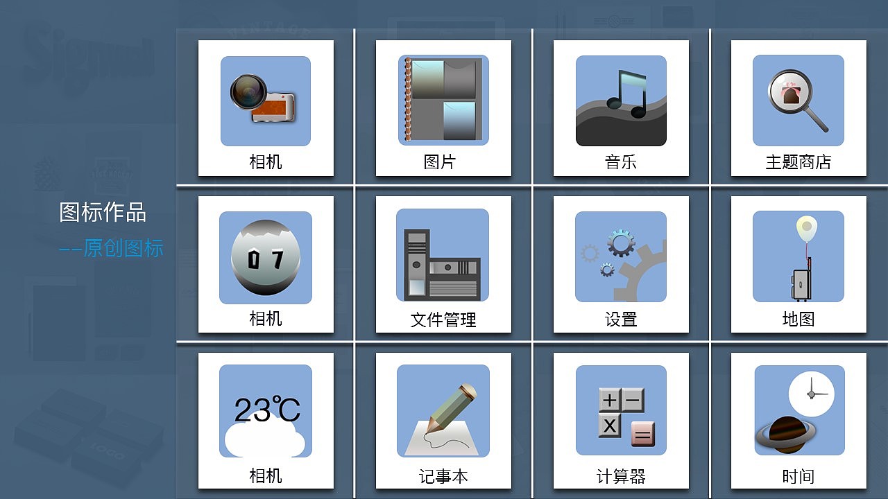 个人简历，UI（图ZMTI3OTY1OTcy） - 其他UI - 站酷设计师75小寒原创素材 - 站酷ZCOOL